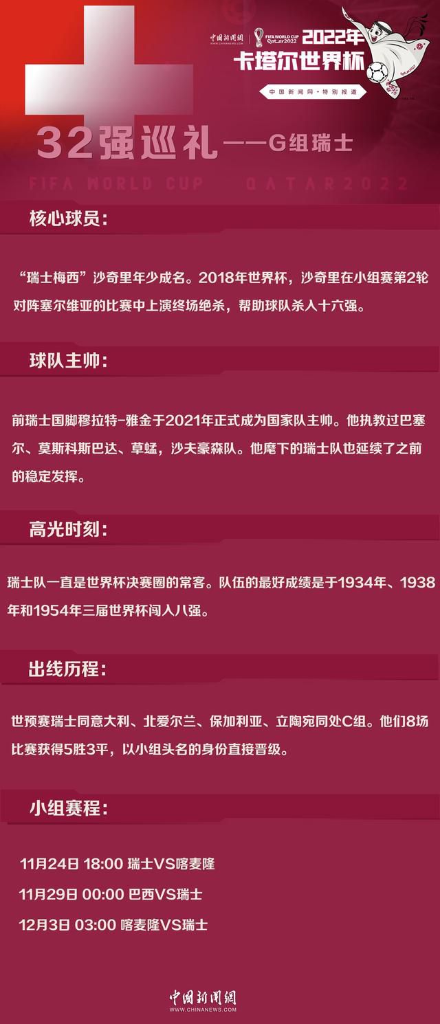 上半场双方均无建树，拉赫马尼有一次头球攻门击中立柱。